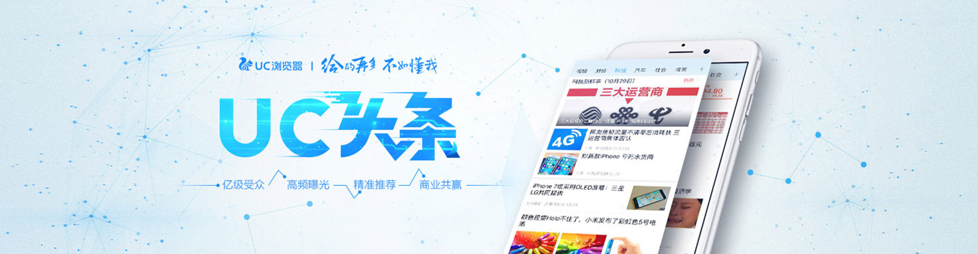 古丈竞价广告