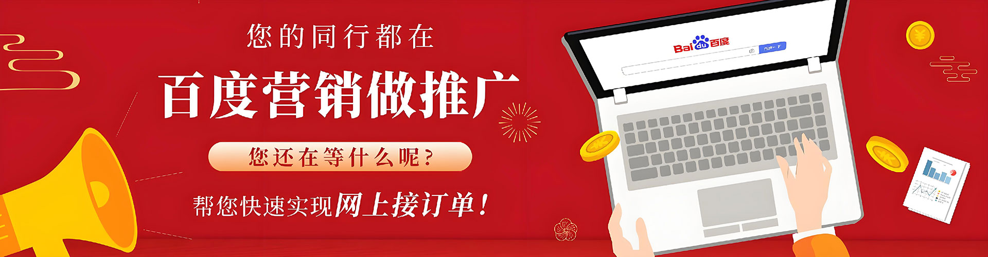 古丈sem专员